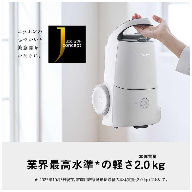 パナソニック Panasonic 紙パック式キャニスター掃除機 ［紙パック式