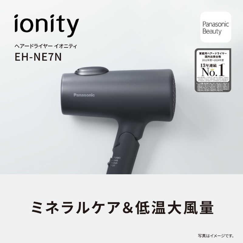パナソニック Panasonic ヘアードライヤー ionity(イオニティ