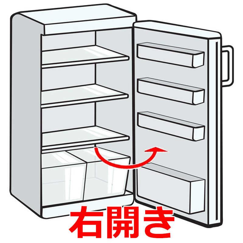 ORIGINALBASIC 冷蔵庫 2ドア 右開き 85L （直冷式） BR-85A-W