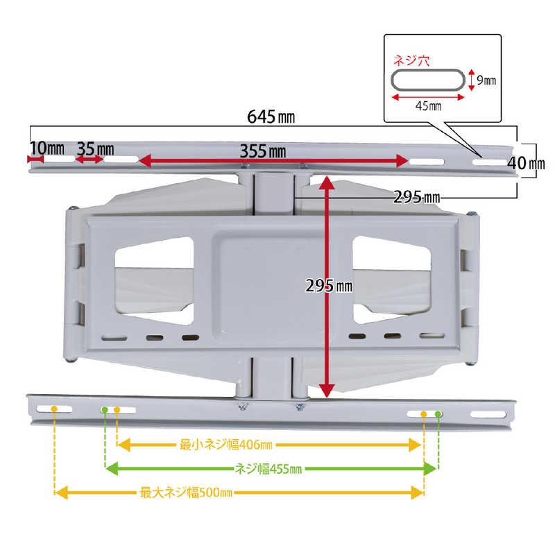スタープラチナ テレビ壁掛け金具 37-65インチ対応 TVセッターフリー