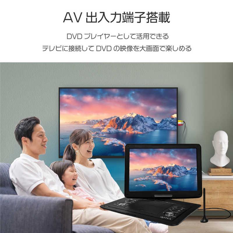 WIS ポータブルDVDプレーヤー 外付けHDD地デジ録画対応 ［14.1V型