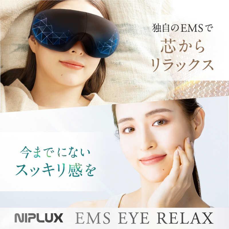 日創プラス NIPLUX EMS EYE RELAX NP-ER23BK-EMS : コジマYahoo!店