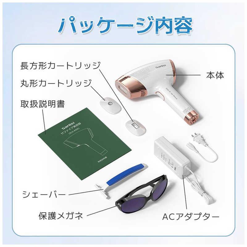 Sarlisi サーリシ 家庭用脱毛器 IPLサファイア冷却脱毛器 AI06