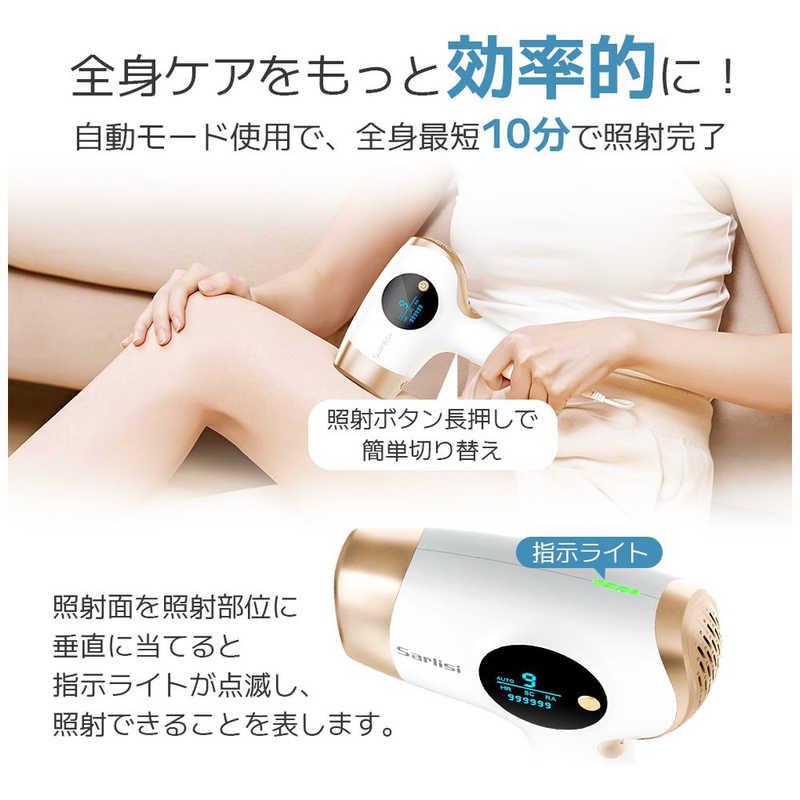 Sarlisi サーリシ 家庭用脱毛器 IPL脱毛器 AA0010 : コジマYahoo!店