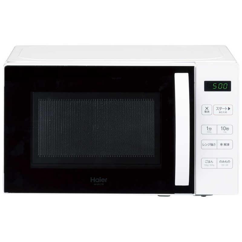 Haier（ハイアール） 電子レンジ 17L ターンテーブル ヘルツフリー