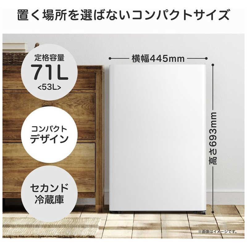 ハイセンス（HISENSE） 冷蔵庫 1ドア 71L 右開き 幅44.5cm ホワイト HR