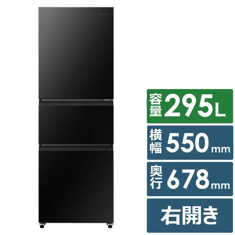 ハイセンス（HISENSE） 冷蔵庫 3ドア 295L 右開き ファン式 真ん中野菜
