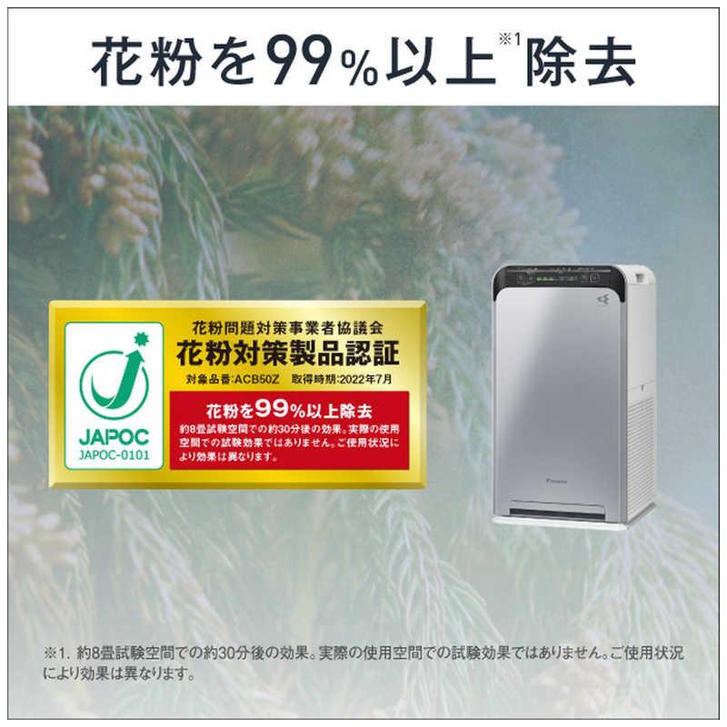 ダイキン（DAIKIN） 空気清浄機 「UVストリーマ空気清浄機」 適用畳数