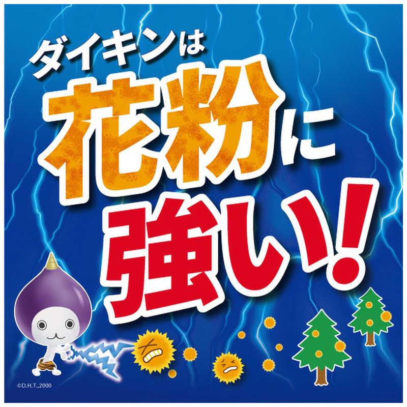 ダイキン DAIKIN 空気清浄機 ストリーマ 空気清浄:25畳まで PM2.5対応