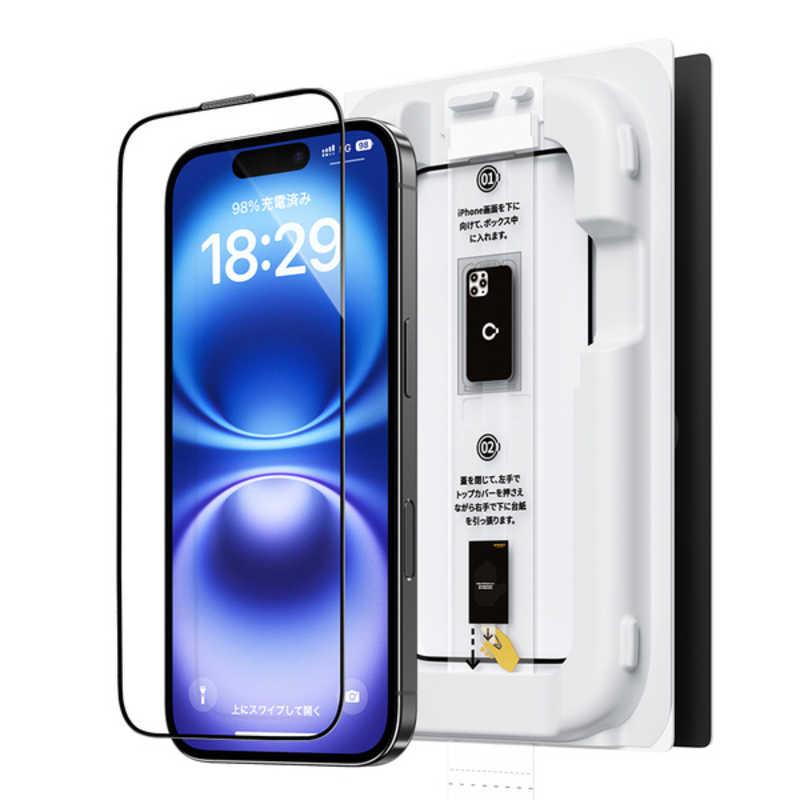 iPhone16pro256GB SIMフリー箱付属品完備NIMASOフィルム付 iPhone-16