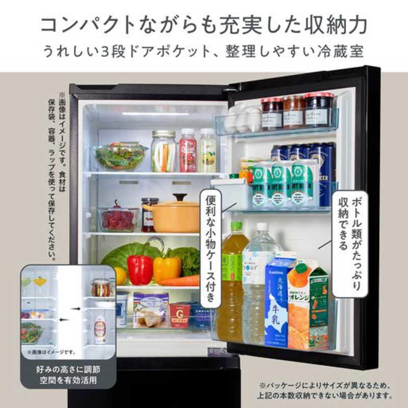 ハイセンス（HISENSE） 冷蔵庫 2ドア 右開き 162L HR-D16FB