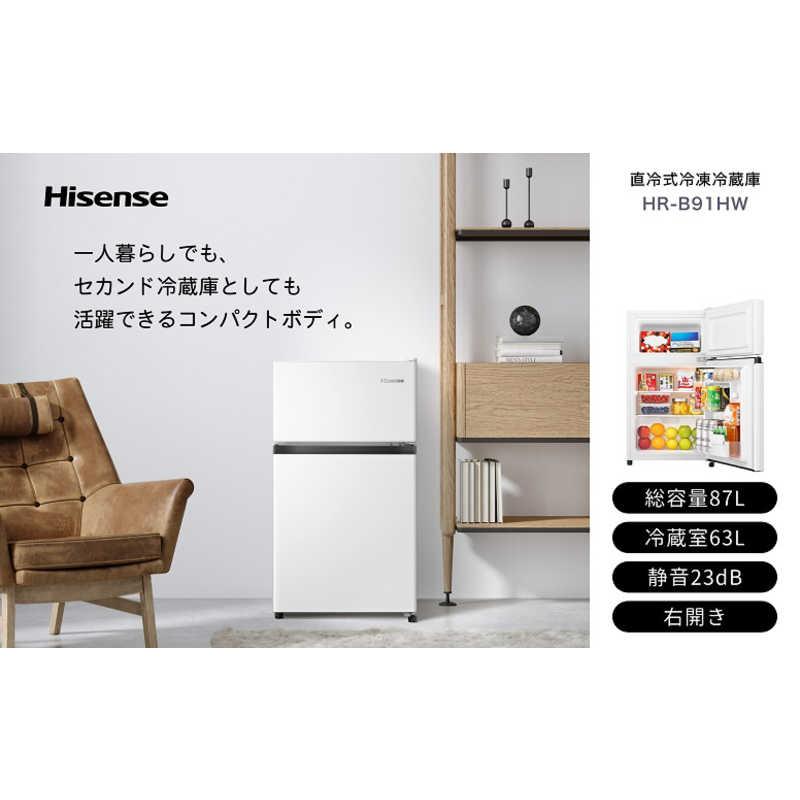 ハイセンス（HISENSE） 冷蔵庫 2ドア ホワイト 2ドア 右開き 87L 直冷