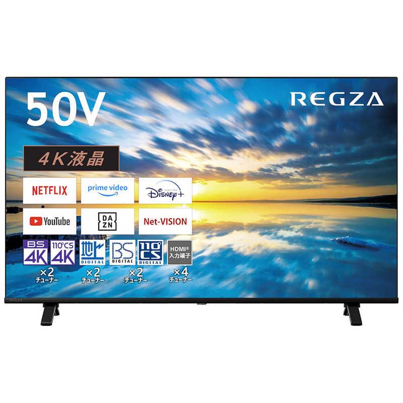 TOSHIBA（東芝） TVS REGZA 液晶テレビ REGZA レグザ E350Mシリーズ