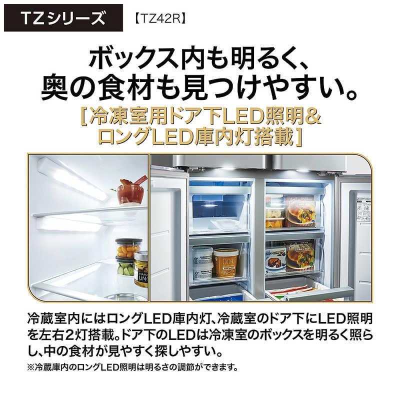 アクア AQUA 冷蔵庫 4ドア 420L フレンチドア(観音開き) 幅70cm ダーク