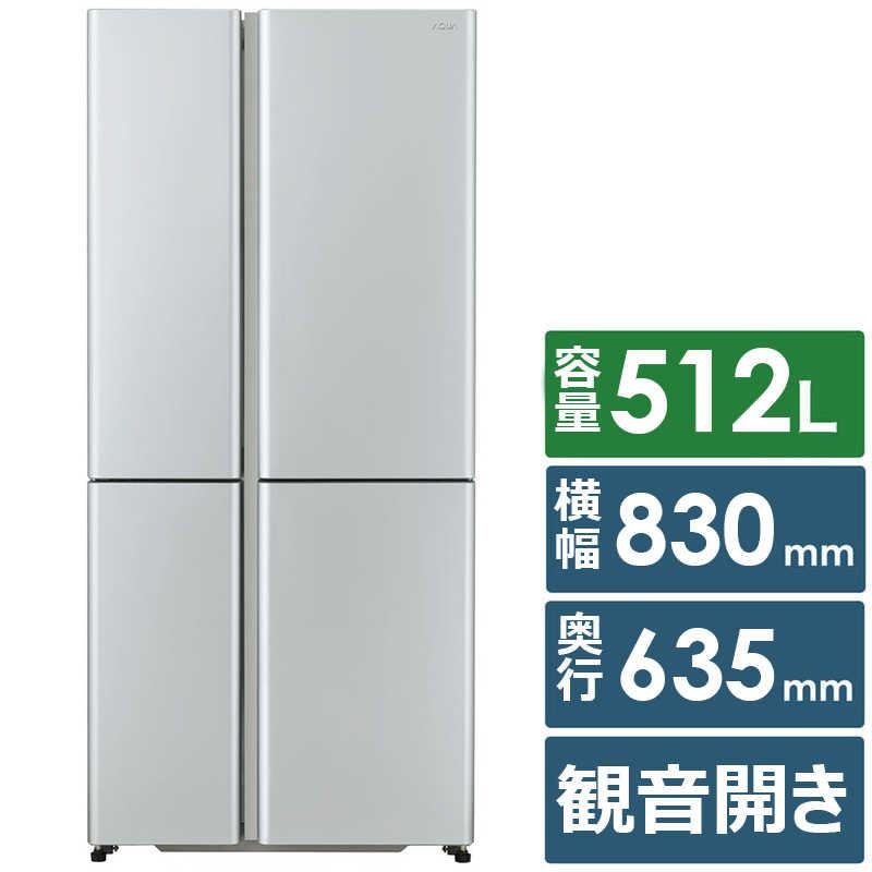 アクア AQUA 冷蔵庫 4ドア 512L フレンチドア(観音開き) 幅83cm サテン
