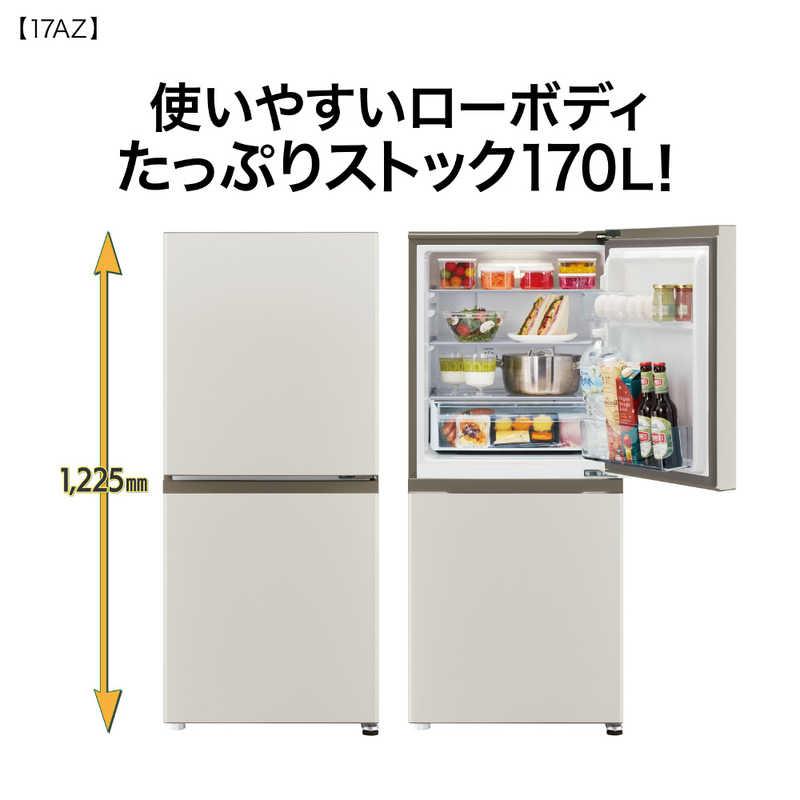 アクア AQUA 冷蔵庫 2ドア 170L 右開き 幅53cm マットグレージュ AQR