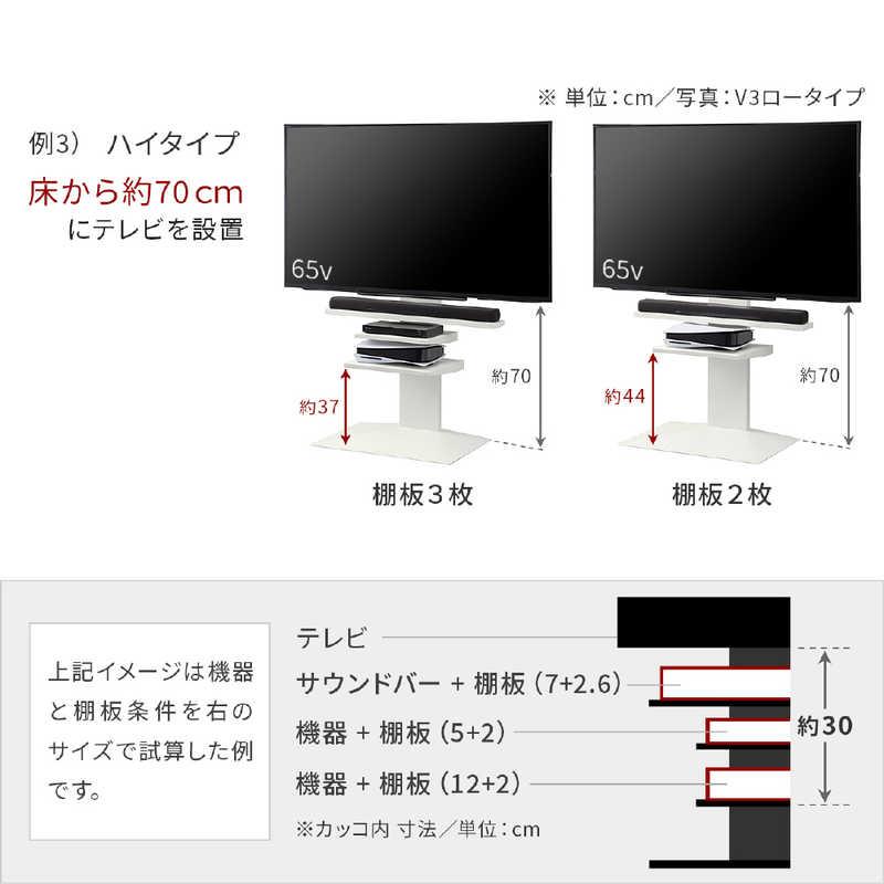 EQUALS（イコールズ） ナカムラ WALL テレビスタンド V3・V2・V5対応棚