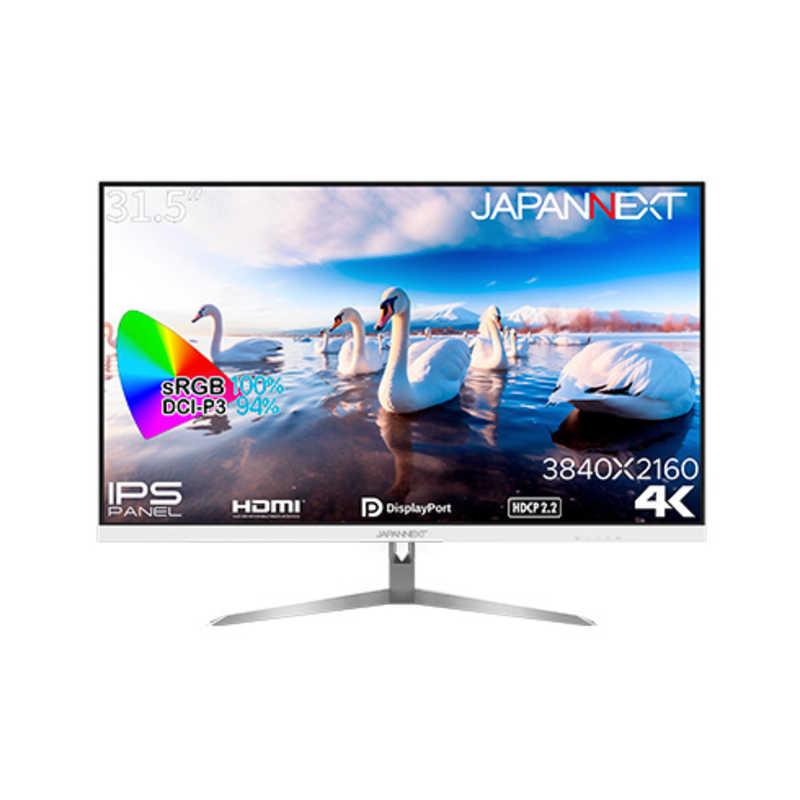 JAPANNEXT PCモニター ホワイト [31.5型 /4K(3840×2160） /ワイド] JN