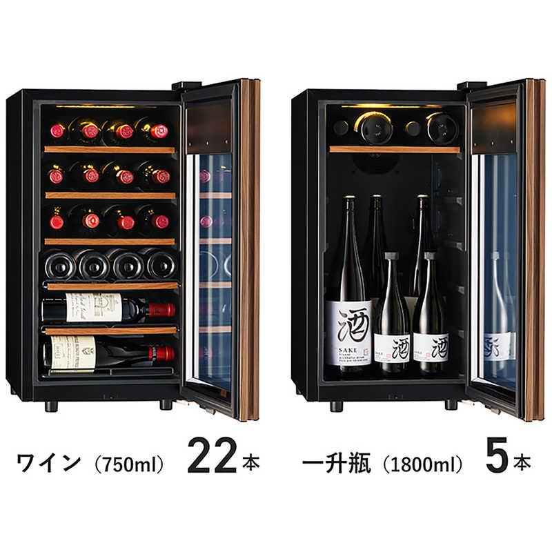 さくら製作所 氷温M5日本酒＆ワインセラー 22本 ブラック GX22SM525RHB