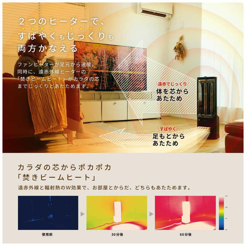 SIROCA 足元ファンヒーター付き 遠赤外線暖房機 にこポカ siroca