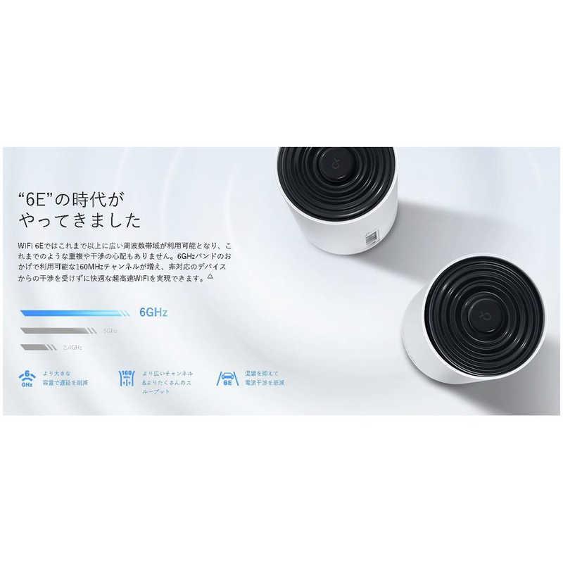 TP-Link TPLINK Deco XE75 2P WiFi6E AIメッシュ 2402+2402+574Mbps