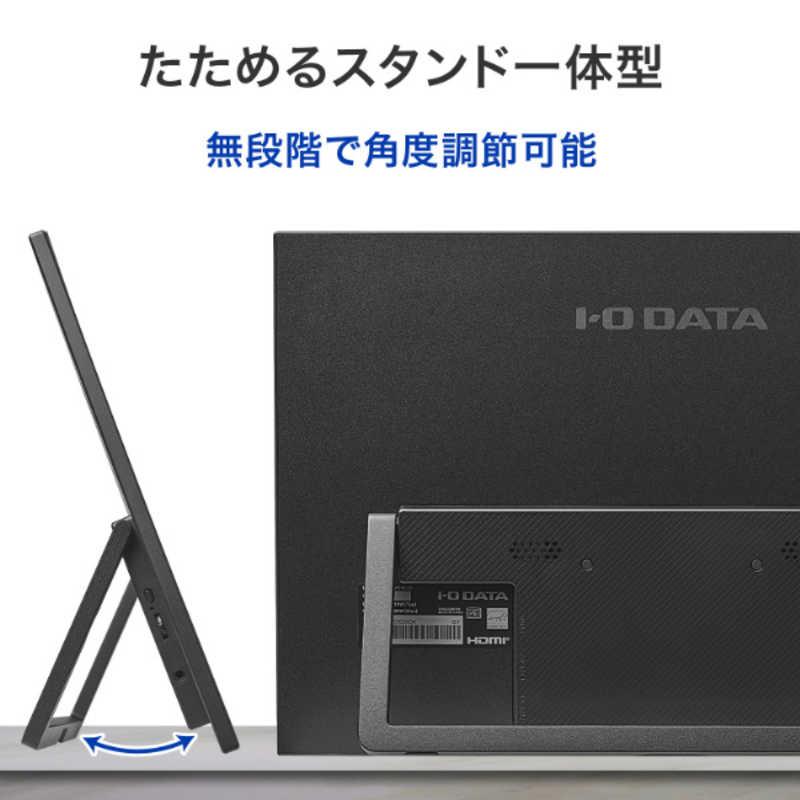 IOデータ 16型モバイルディスプレイ ［16型 / WUXGA(1920×1200) ワイド