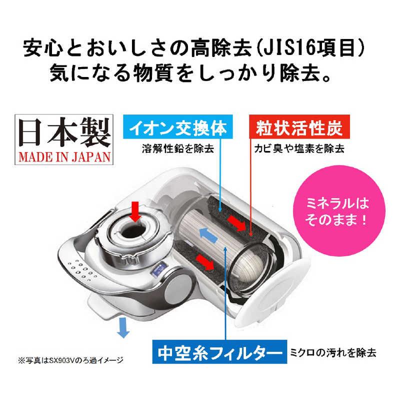 TORAY（東レ） 蛇口直結型浄水器 「トレビーノ スーパータッチ904V