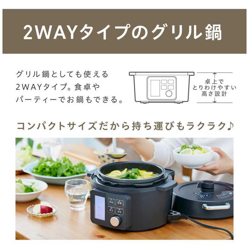 IRIS OHYAMA（アイリスオーヤマ） 電気圧力鍋 2.2L KPC-MA2-B : コジマ