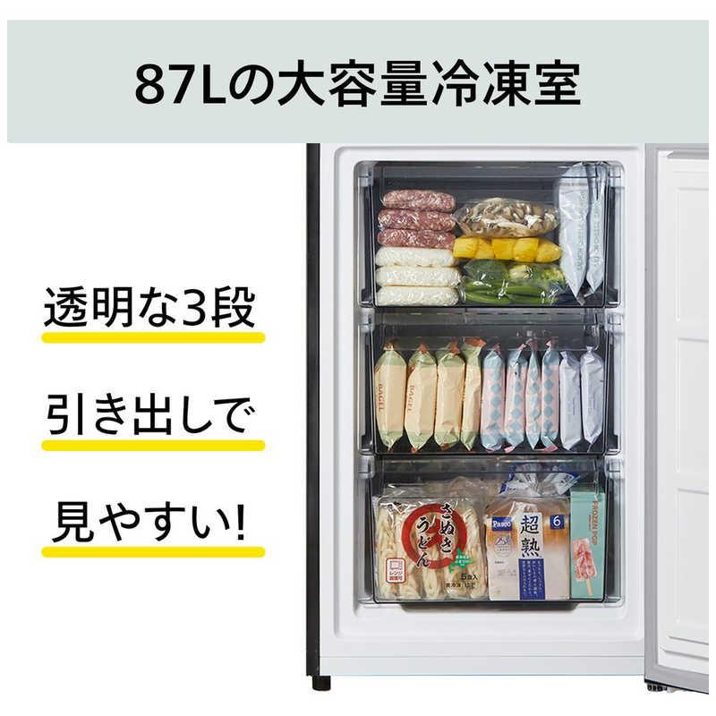 ツインバード（TWINBIRD） 冷蔵庫 2ドア 231L 右開き 幅57.5cm