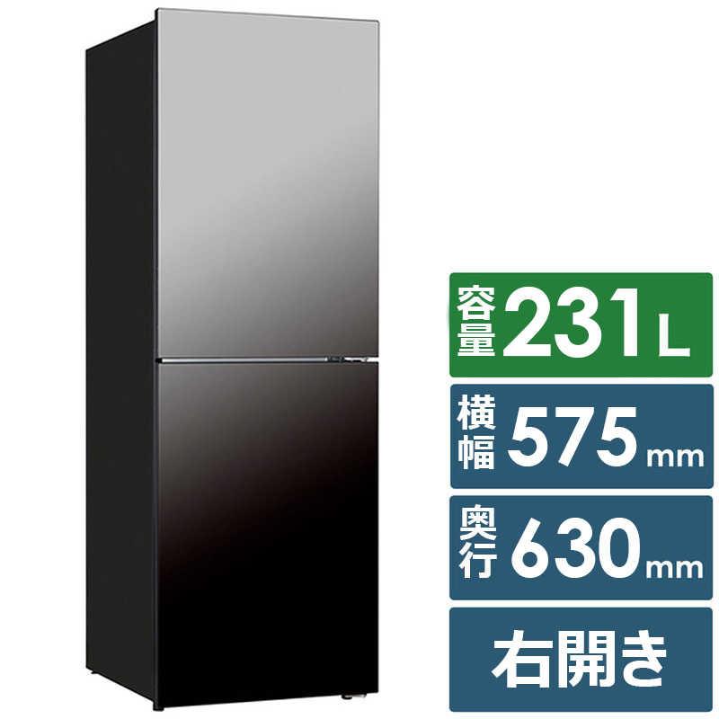 ツインバード（TWINBIRD） 冷蔵庫 2ドア 231L 右開き 幅57.5cm