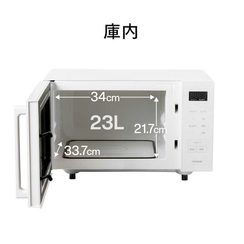 ツインバード（TWINBIRD） 電子レンジ 23L フラット センサー付 ヘルツ