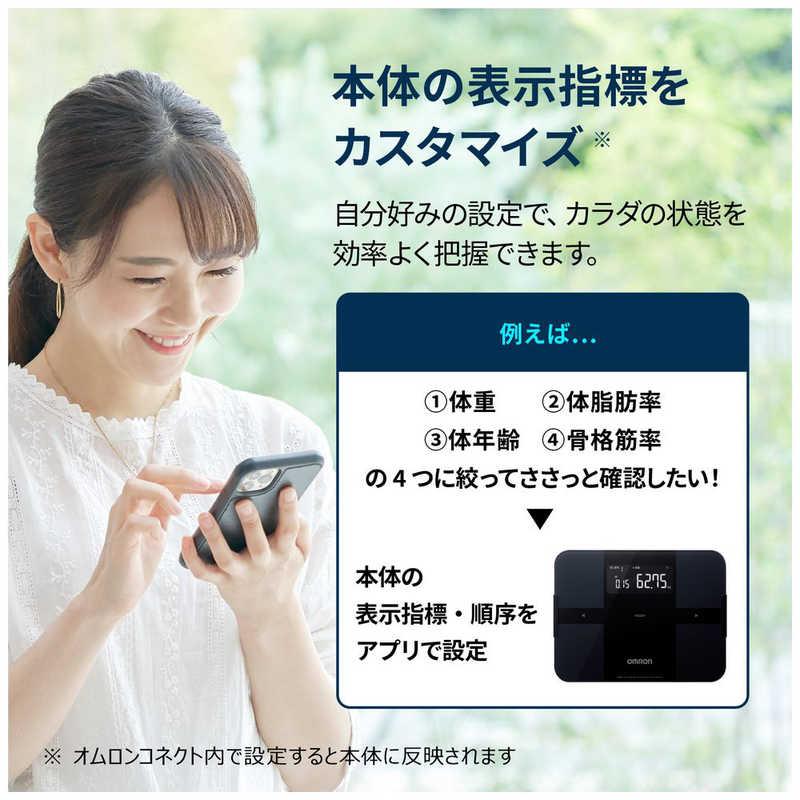 オムロン（OMRON） 体重体組成計 カラダスキャン ［スマホ管理機能あり