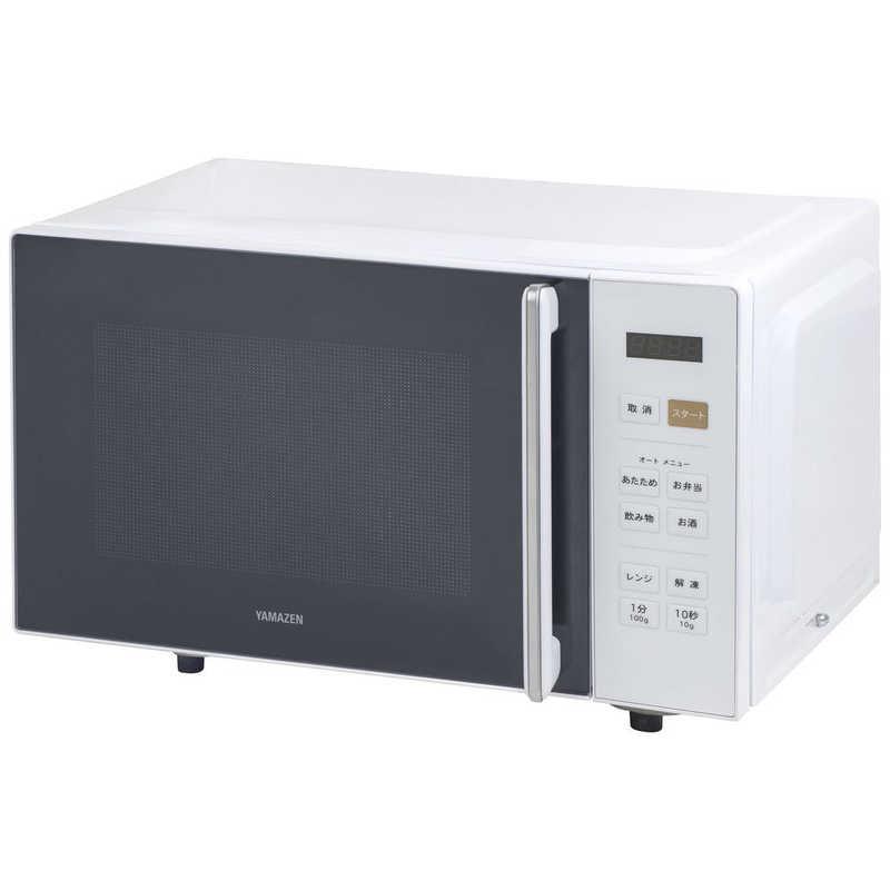山善（YAMAZEN） ヤマゼン 電子レンジ 18L フラット ヘルツフリー