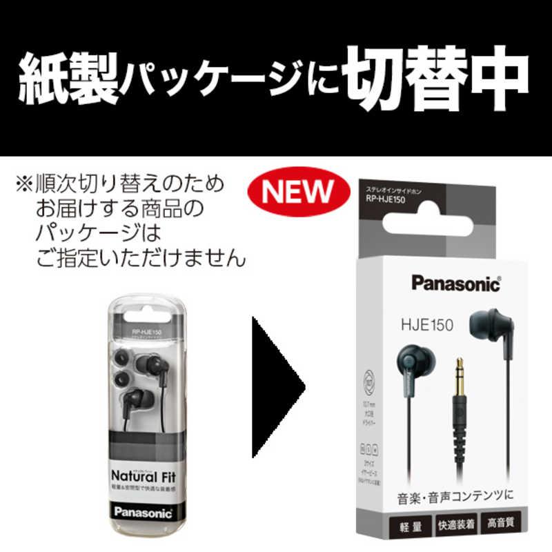 ことねPanasonic RP-EP3 有線イヤホン 1mまとめ売り27個 Panasonic