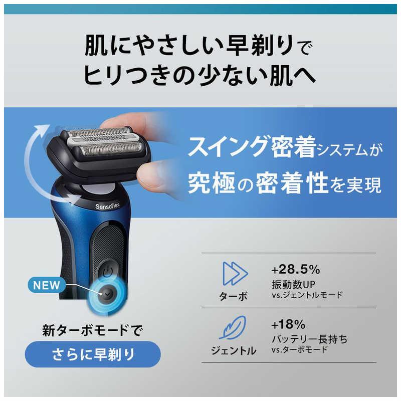 BRAUN（ブラウン） 電気シェーバー シリーズ6 (洗浄機付モデル/キワぞ