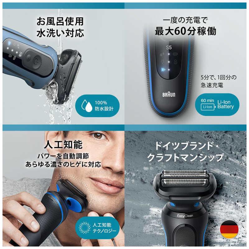 ブラウン BRAUN 電気シェーバー 5586 ブラウン BRAUN 電気シェーバー 5586
