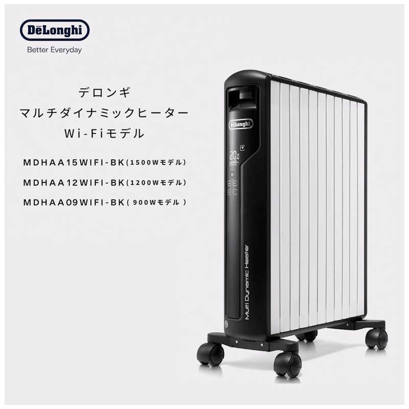 デロンギ（DeLonghi） マルチダイナミックヒーター[~13畳まで/1500W