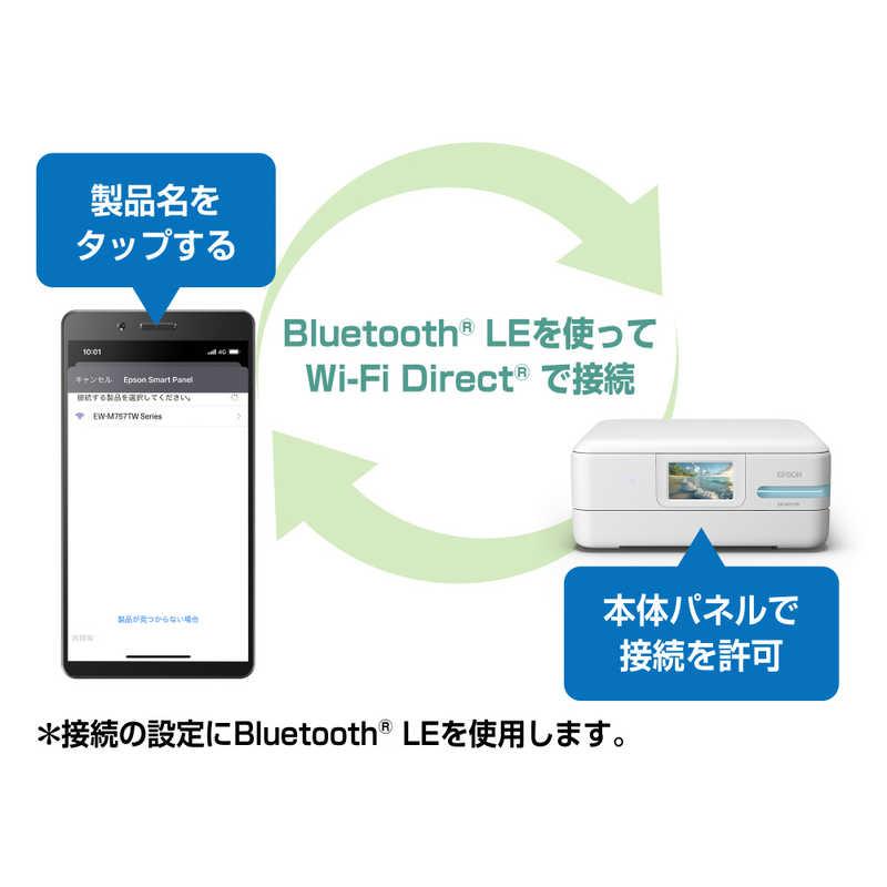 エプソン（EPSON） EPSON A4カラーインクジェット複合機プリンター