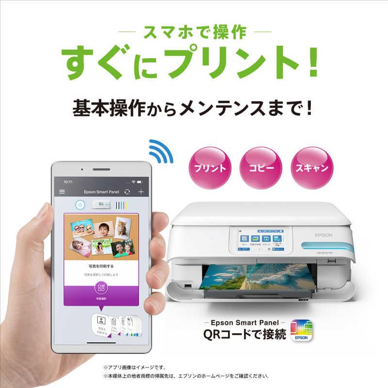 エプソン（EPSON） EPSON A4カラーインクジェット複合機プリンター