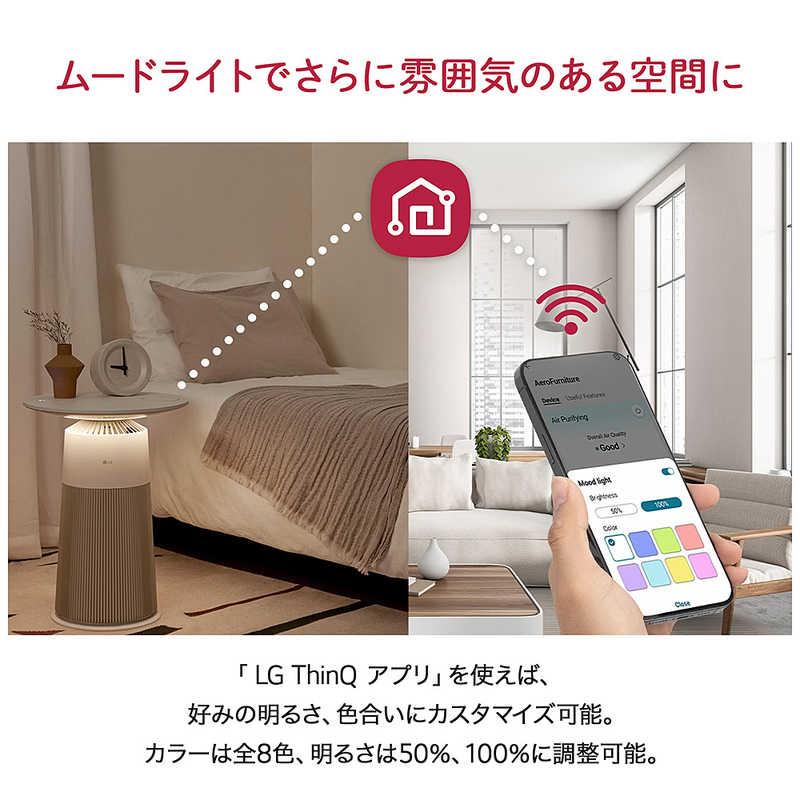 LGエレクトロニクス LG マルチ機能空気清浄機 PuriCare AeroFurniture