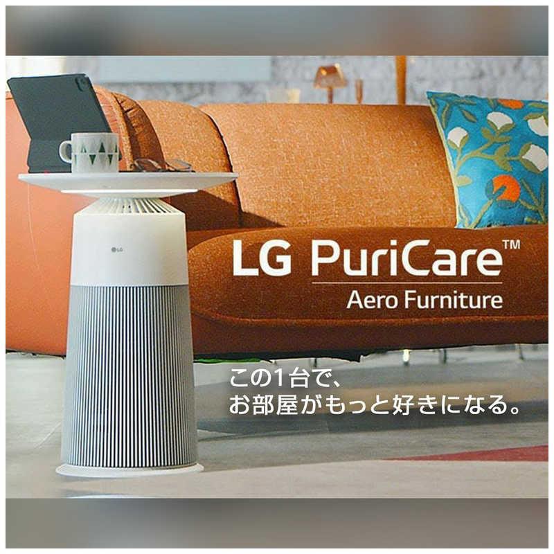 LGエレクトロニクス LG マルチ機能空気清浄機 PuriCare AeroFurniture
