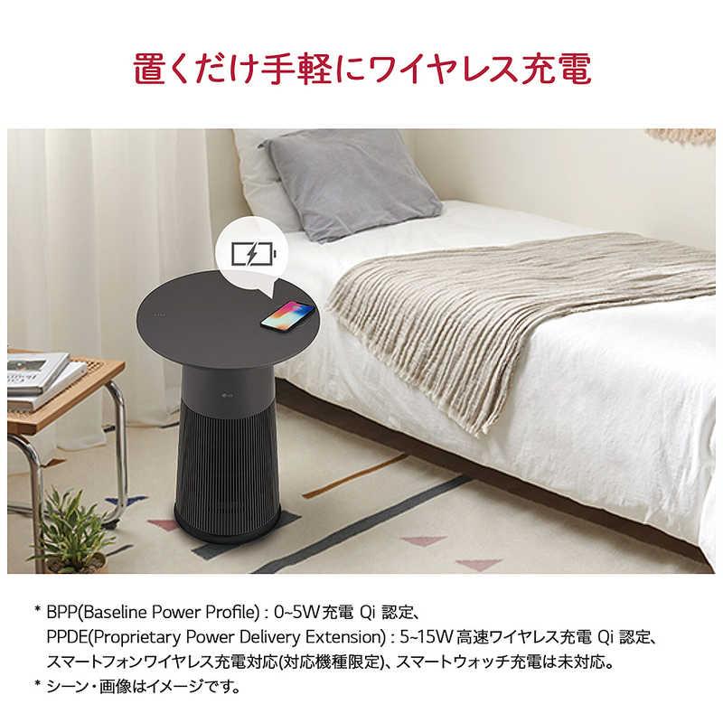 LG マルチ機能空気清浄機 PuriCare AeroFurniture ラウンド型 空気清浄
