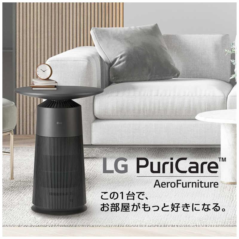 LG マルチ機能空気清浄機 PuriCare AeroFurniture ラウンド型 空気清浄