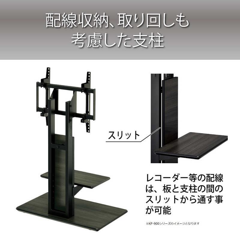 ハヤミ工産 テレビスタンド 〜55V型対応キャスター付 KF-950 : コジマ