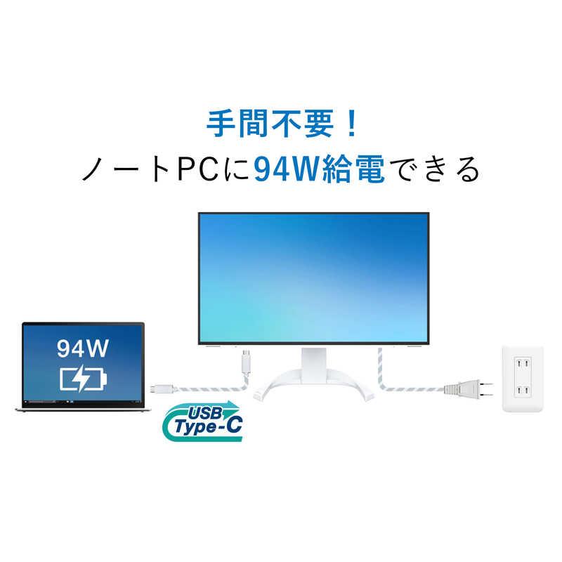 EIZO USB-C接続 PCモニター FlexScan ホワイト [27型 /4K(3840×2160