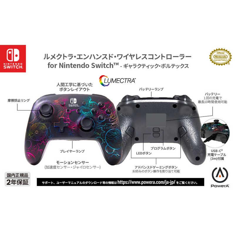 POWERA ルメクトラ・エンハンスド・ ワイヤレスコントローラー for