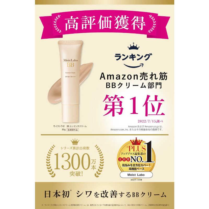 明色化粧品 「モイストラボ」BBエッセンスクリーム ナチュラルベージュ