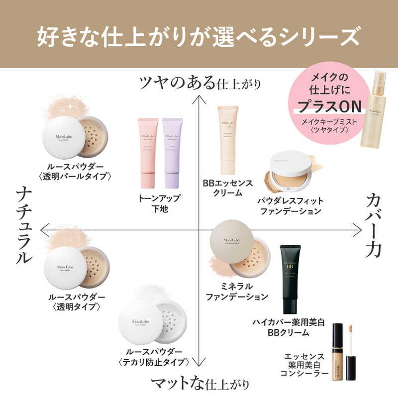 明色化粧品 モイストラボハイカバー01薬用美白BBクリーム(ナチュラル