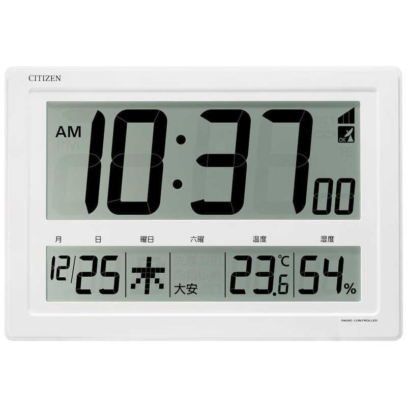 シチズン 大画面電波デジタル時計 ［電波自動受信機能有］ 白 8RZ239