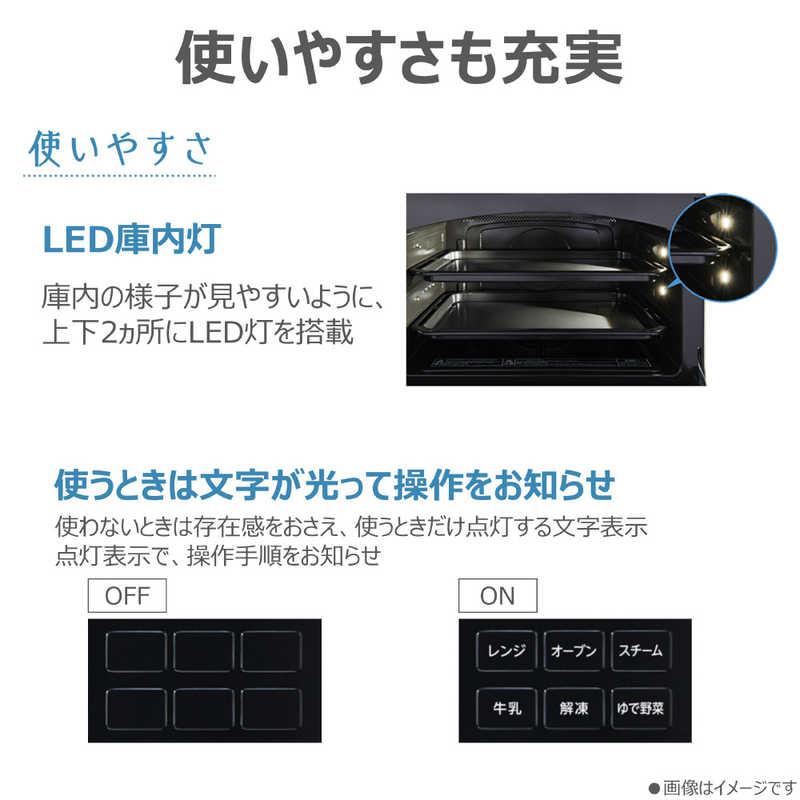 東芝 TOSHIBA 過熱水蒸気オーブンレンジ 30L フラット 石窯ドーム 熱風